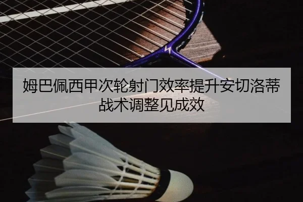 mu-ba-pei-xi-jia-ci-lun-she-men-xiao-lv-ti-sheng-an-qie-luo-di-zhan-shu-tiao-zheng-jian-cheng-xiao-2-546.jpg