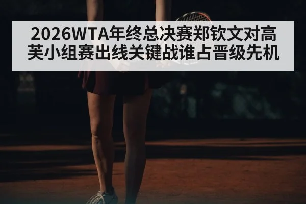 women tennis player serve